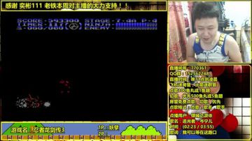 a鬼哥晒脸勇闯FC，毁童年毁三观 2017-07-24 16点场