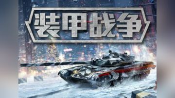 感受下毛熊顶级主战坦克的威力