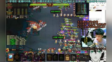 乌：出现吧~皮卡乌！ 2017-07-24 19点场