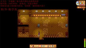 这游戏有毒，一天不玩心里痒~ 2017-07-24 13点场