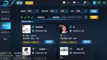 望月：王者20星荣耀局 自强不息 2017-07-24 23点场