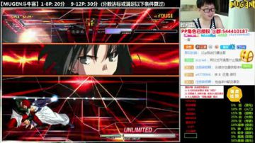 【MUGEN】来来来团战 2017-07-25 01点场