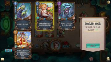 五行师,10年后再续经典，口碑超赞的卡牌 2017-07-24 16点场