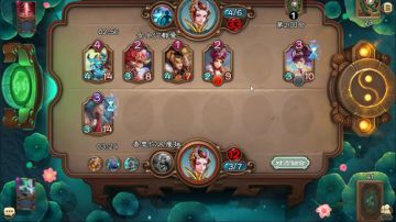 五行师,10年后再续经典，口碑超赞的卡牌 2017-07-22 17点场