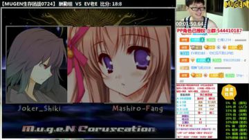 【MUGEN】来来来团战 2017-07-24 21点场