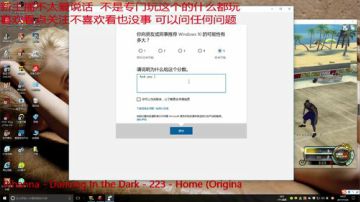 正在不停的向前