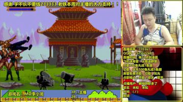 a鬼哥晒脸勇闯FC，毁童年毁三观 2017-07-25 09点场