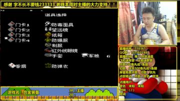 a鬼哥晒脸勇闯FC，毁童年毁三观 2017-07-25 14点场