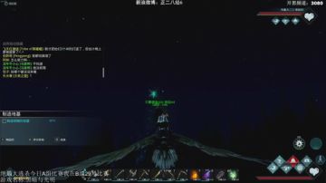 【小六】这游戏还不错，就是头疼！ 2017-07-25 16点场