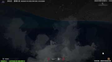 泫漓：漫漫长夜之极寒生存日记 2017-07-25 17点场