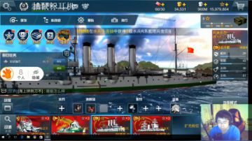《战舰猎手》海带缠潜艇 2017-07-25 18点场