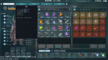 【小六】这游戏还不错，就是头疼！ 2017-07-26 00点场