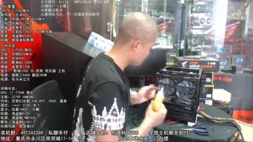 光头羊 攒机搭配 疑问解答 新品到货 2017-07-25 16点场