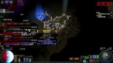 国服流放之路开荒进行时 2017-07-25 19点场