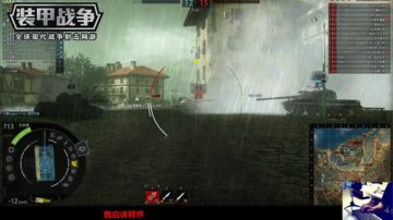 【夜猫】装甲战争 全球公测 2017-07-23 00点场