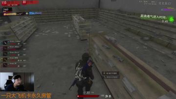 【大卫】跳伞日常一枪一条狗 2017-07-25 17点场