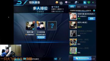 【大卫】跳伞日常一枪一条狗 2017-07-25 19点场