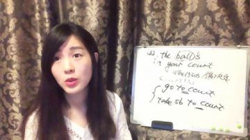 娜娜英语：地道英语，今天去领身份证啦 2017-07-26 09点场