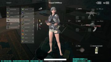 【紫蓝Perse】巡逻！空投！吃鸡！ 2017-07-25 23点场