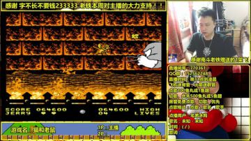 a鬼哥晒脸勇闯FC，毁童年毁三观 2017-07-26 11点场