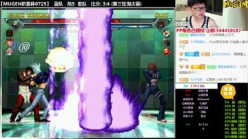 【MUGEN】最强奶皇杯 (补) 2017-07-25 21点场