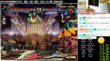 【MUGEN】最强奶皇杯 (补) 2017-07-25 19点场