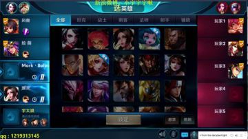 荣耀之路：第一李白不死不回家 2017-07-26 13点场