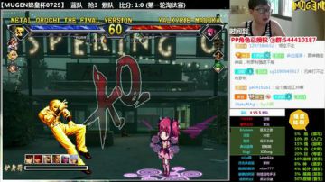 【MUGEN】最强奶皇杯 (补) 2017-07-25 17点场