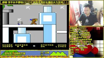 a鬼哥晒脸勇闯FC，毁童年毁三观 2017-07-26 09点场