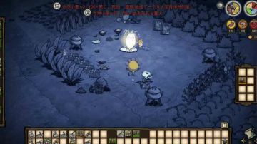 (啊城直播间）饥荒联机 2017-07-25 16点场