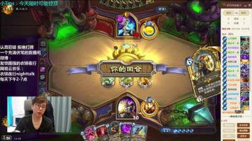 衣锦夜行：上分天才 斗鱼捡到宝了 2017-07-26 14点场