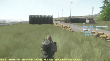 毛毛：误造，误造，继续生存！ 2017-07-26 11点场