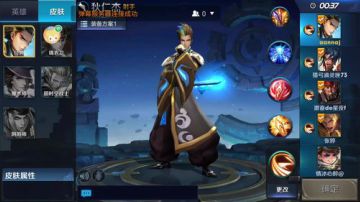 阿长02发布了一个斗鱼视频2017-07-26