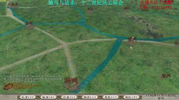 【二狗】骑砍12TH 狗家有二，北伐西征 2017-07-25 13点场
