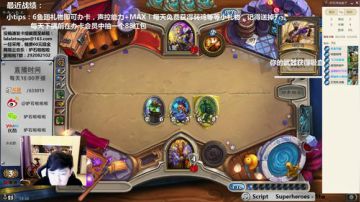 啦啦啦：这天气还是别出门了，在家看直播吧 2017-07-26 18点场