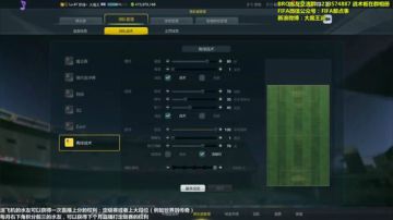 魔王讲堂第三期--战术板 2017-07-26 19点场