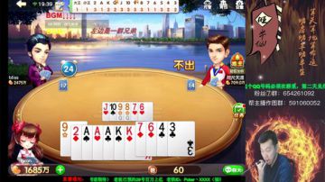 200w老板的号，会不会洗白？ 2017-07-26 18点场