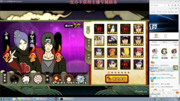 秋风：有点事播一会！ 2017-07-26 22点场