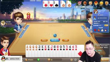 雷哥斗地主，欢乐无极限..美滋滋.. 2017-07-26 22点场