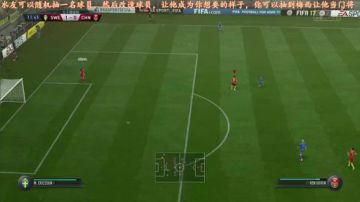 FIFA17 先整理东西然后女足世界杯 2017-07-26 15点场