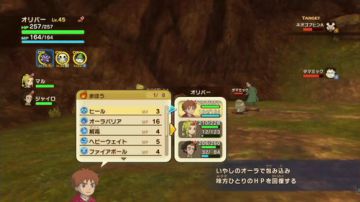 ps3 二之国 灰白女王 2017-07-25 23点场