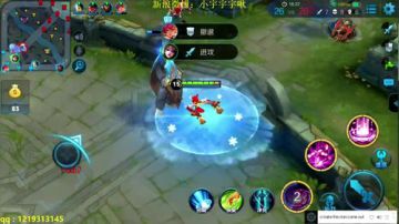 荣耀之路：第一李白不死不回家 2017-07-27 07点场