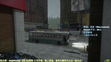 毛毛：误造，误造，继续生存！ 2017-07-26 09点场