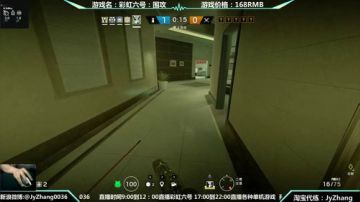 【Jy张】彩虹六号：围殴！ 2017-07-26 21点场