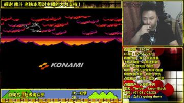 a鬼哥晒脸勇闯FC，毁童年毁三观 2017-07-26 23点场