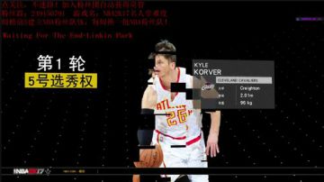 本周粉丝队能否拿下三连冠？ 2017-07-26 21点场