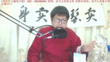 宝林书斋：《三国演义》+《鬼吹灯》~ 2017-07-27 00点场