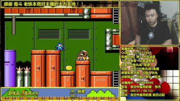 a鬼哥晒脸勇闯FC，毁童年毁三观 2017-07-26 21点场