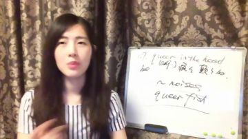 娜娜英语：地道英语，充能开放啦 2017-07-27 11点场