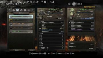 【R】仁王 新dlc 义之继承者 2017-07-27 03点场